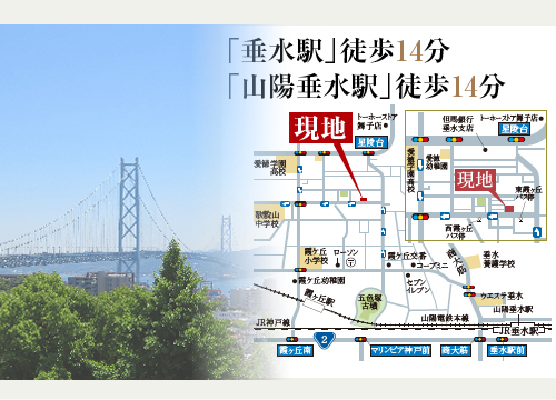 プレミアム霞ヶ丘